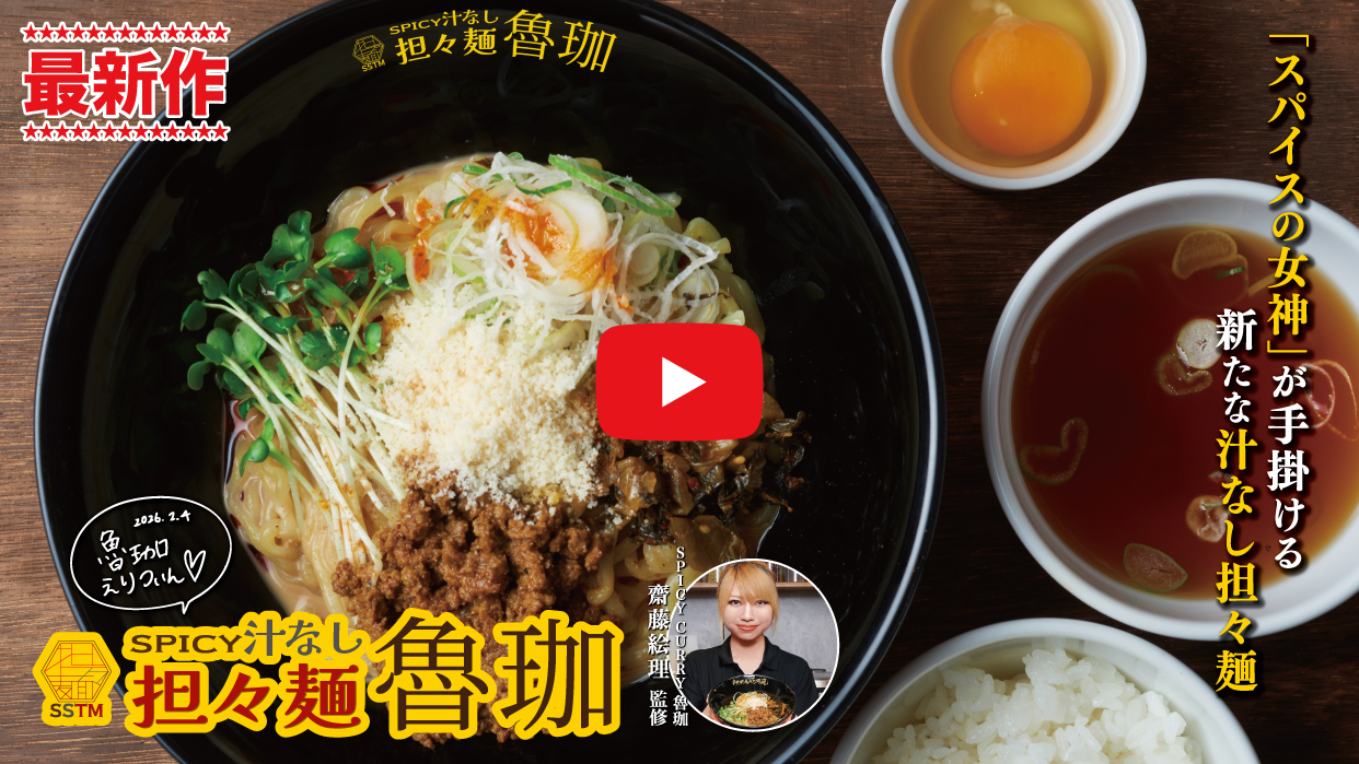 ラーメンの画像