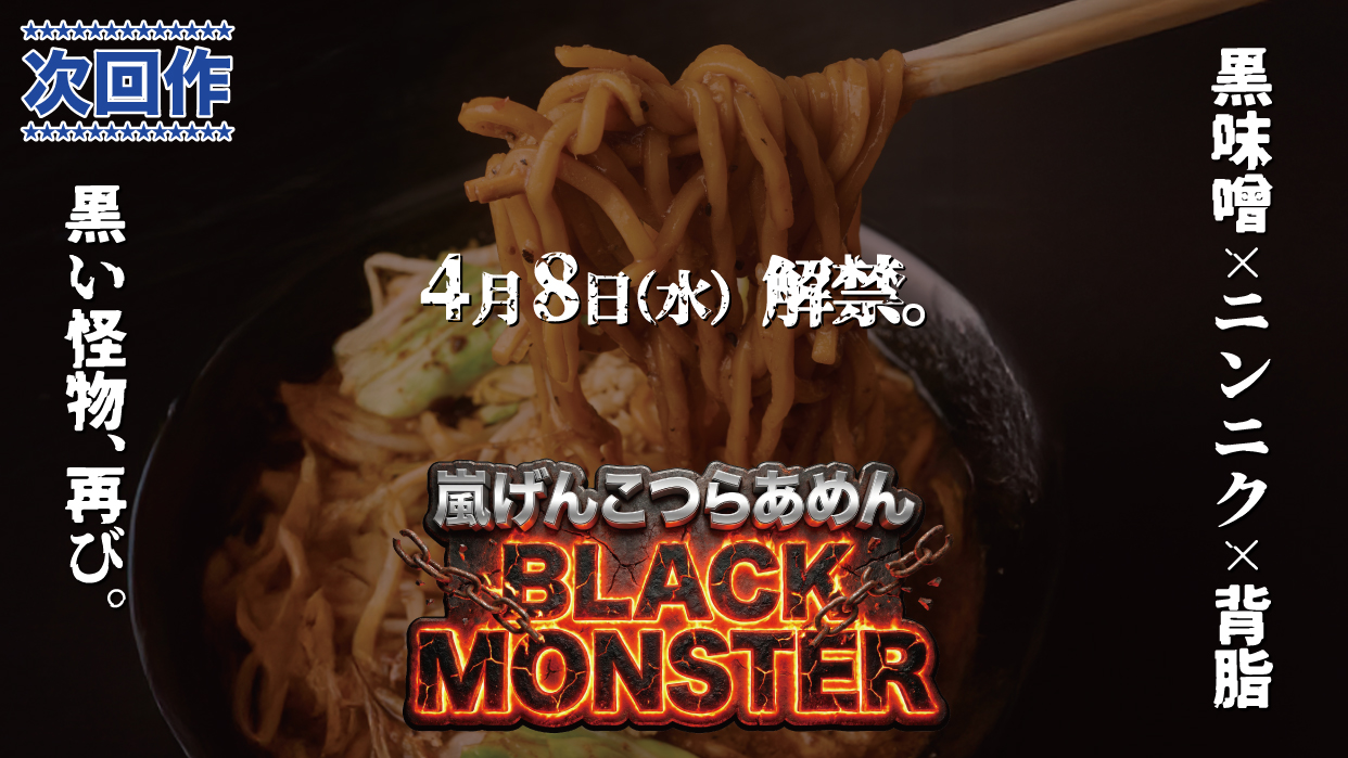 ラーメンの画像