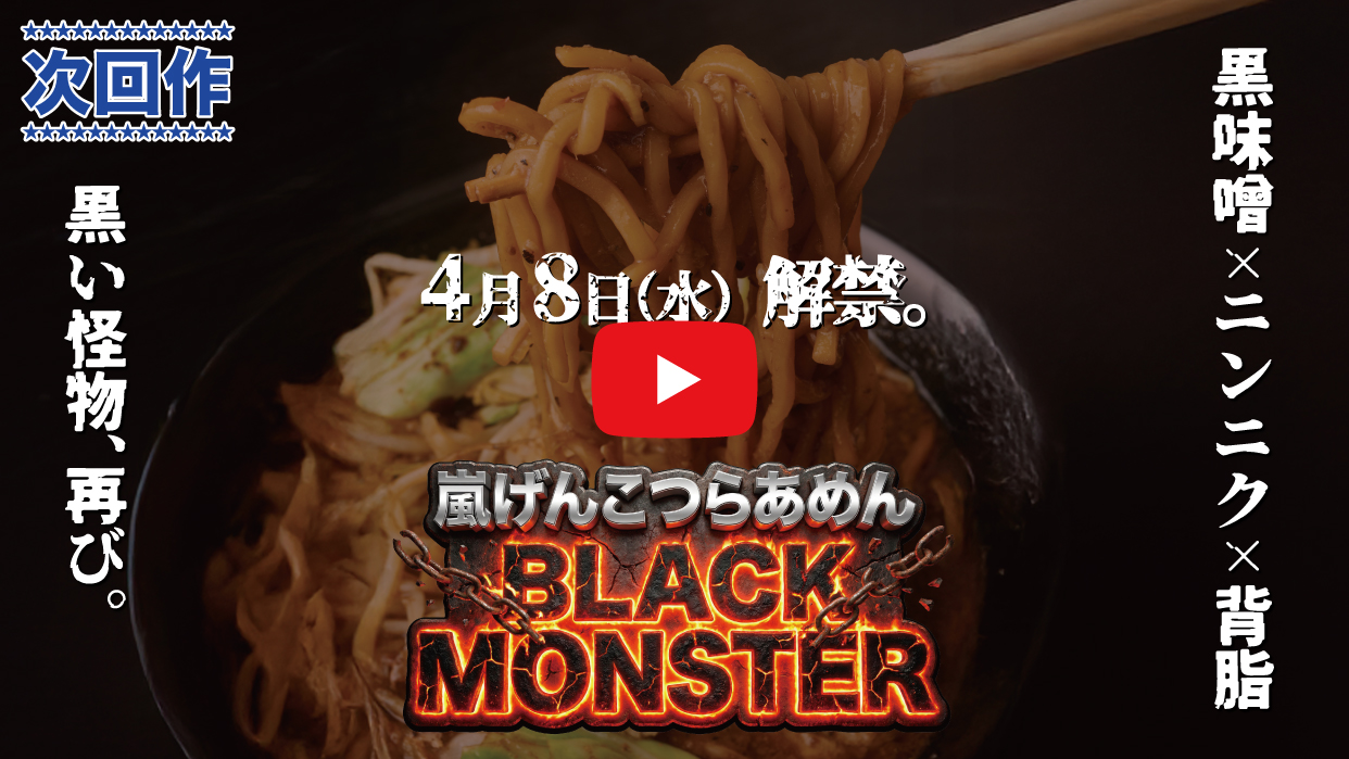 ラーメンの画像