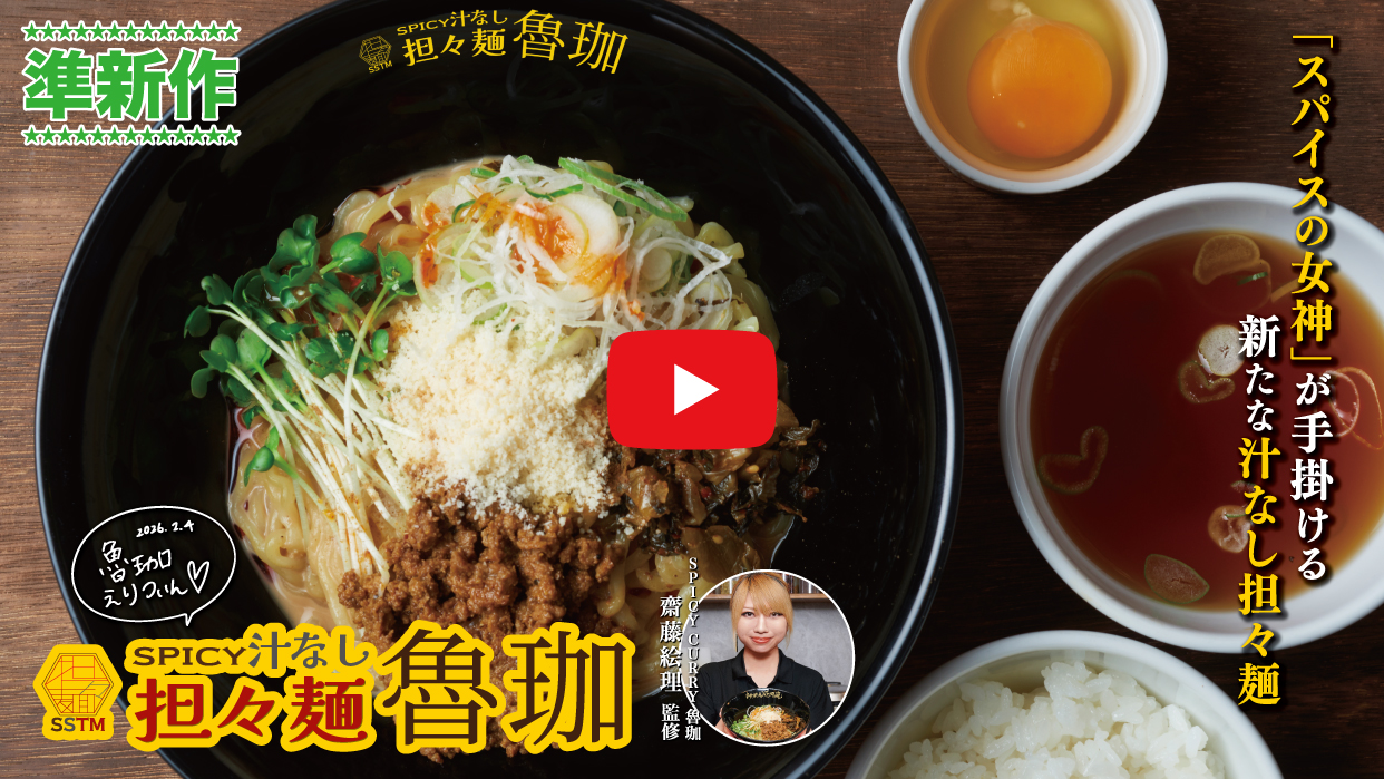 ラーメンの画像