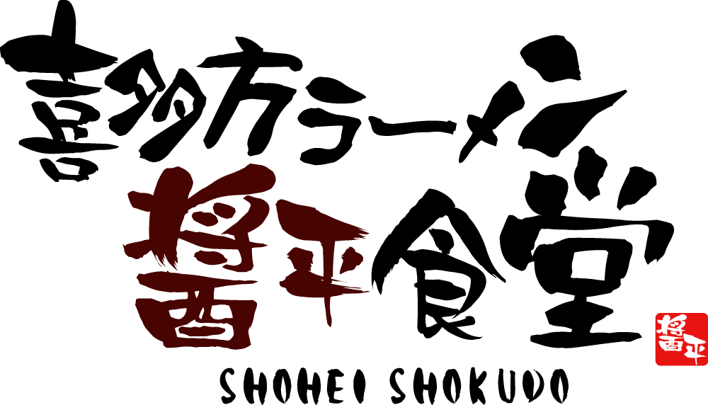 ラーメンのロゴ