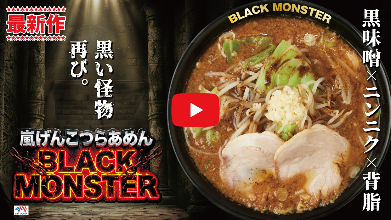 ラーメンの画像