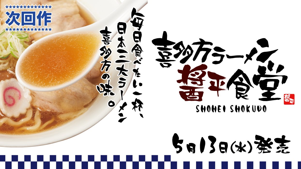 ラーメンの画像