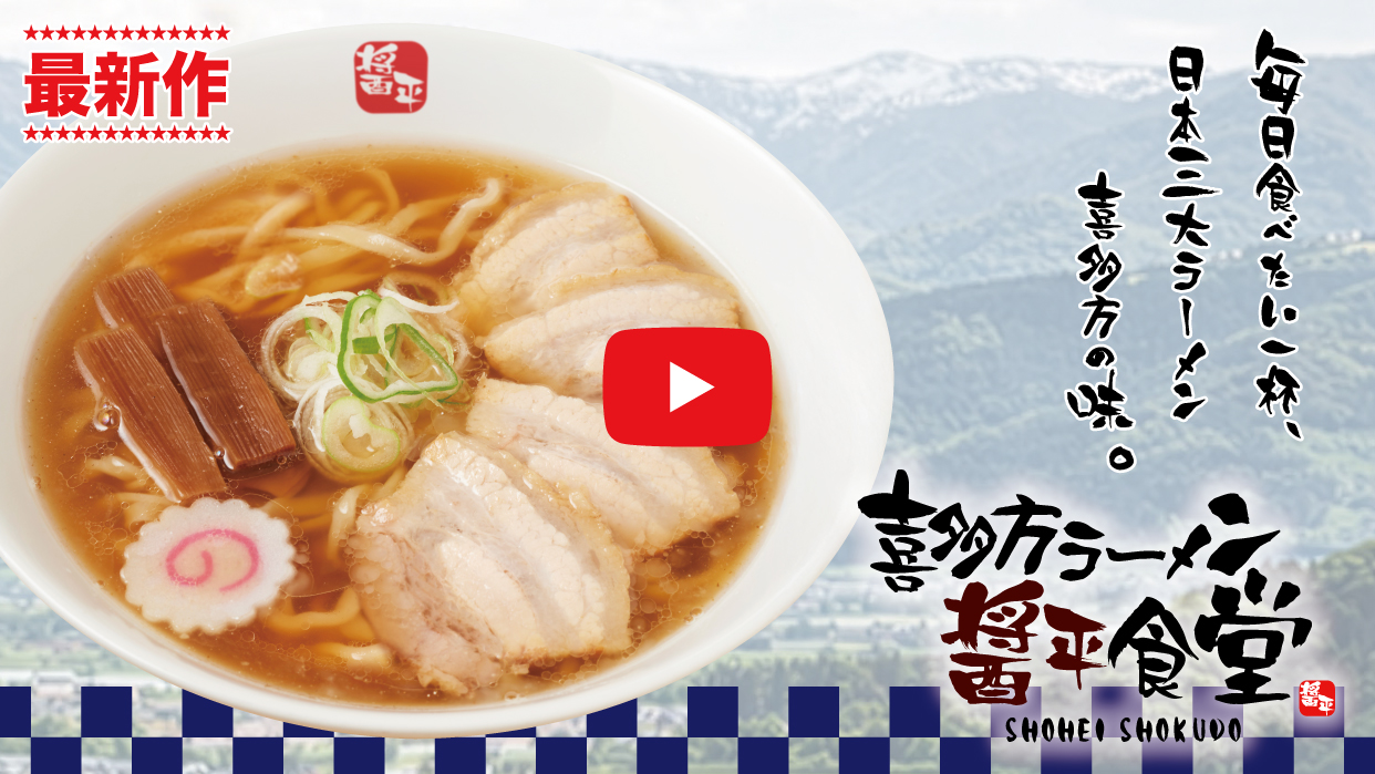 ラーメンの画像