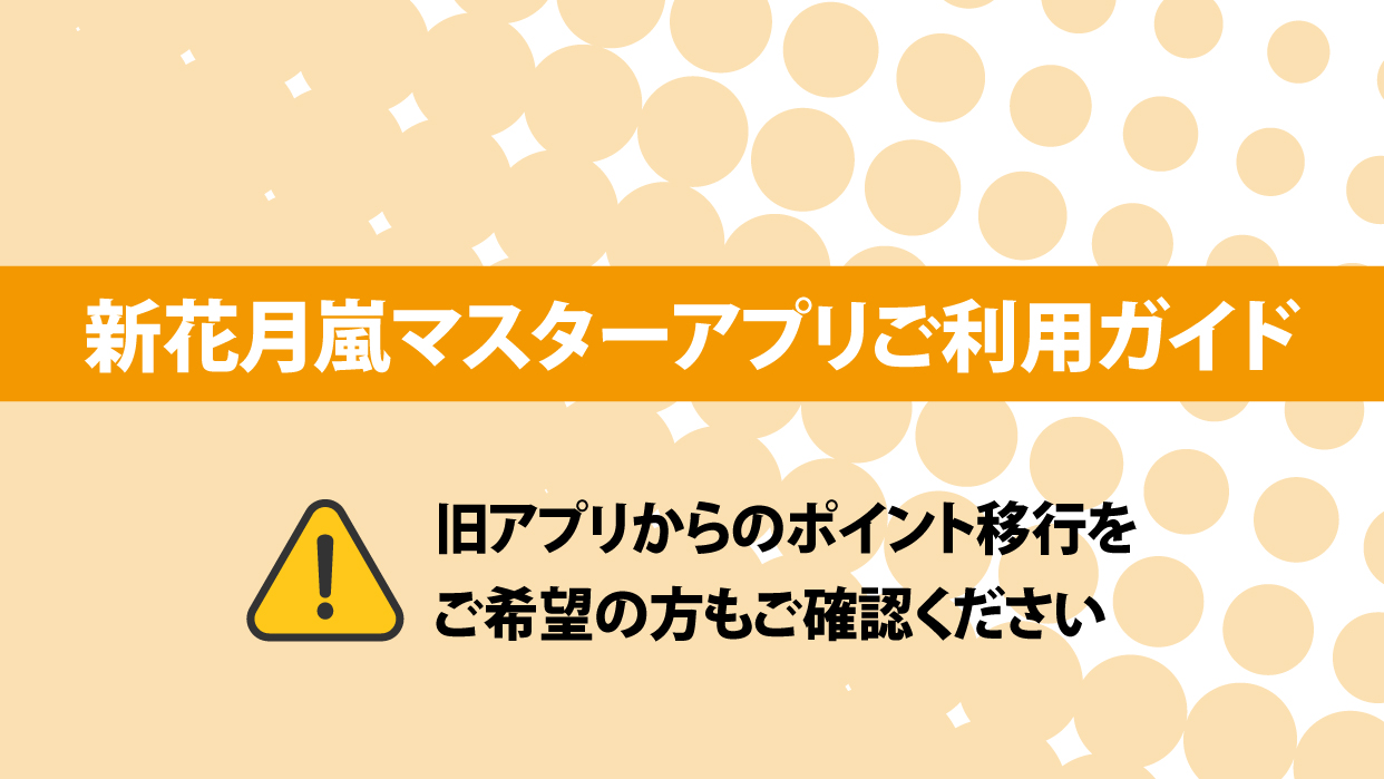 ラーメンの画像