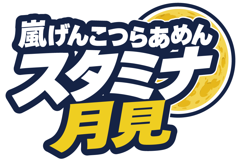 ラーメンのロゴ
