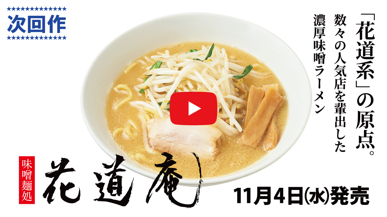 ラーメンの画像