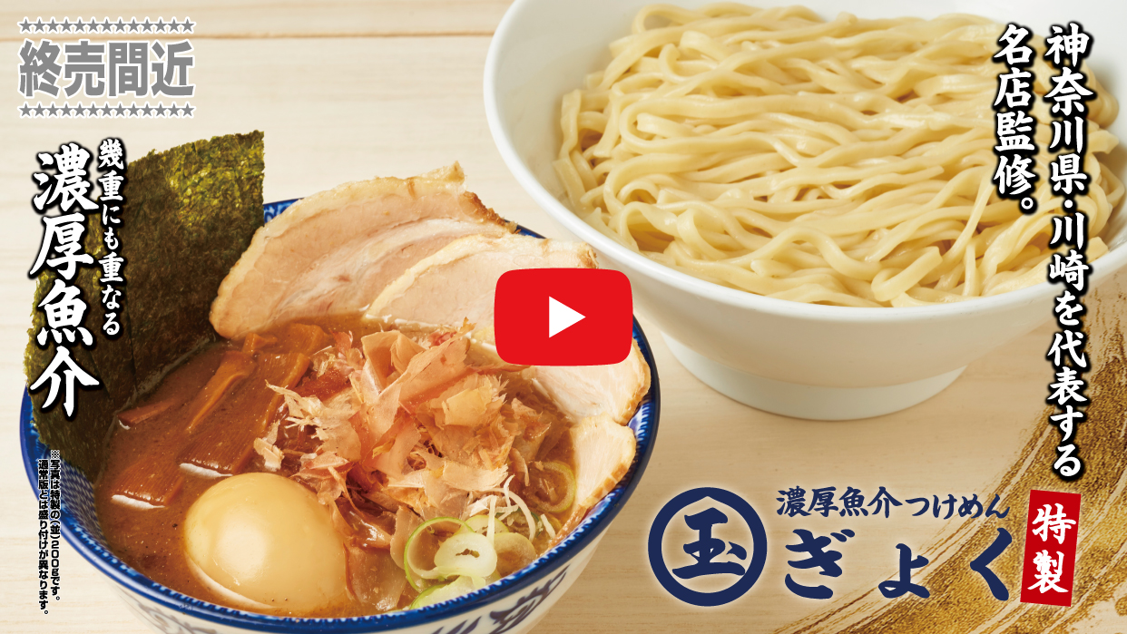 ラーメンの画像
