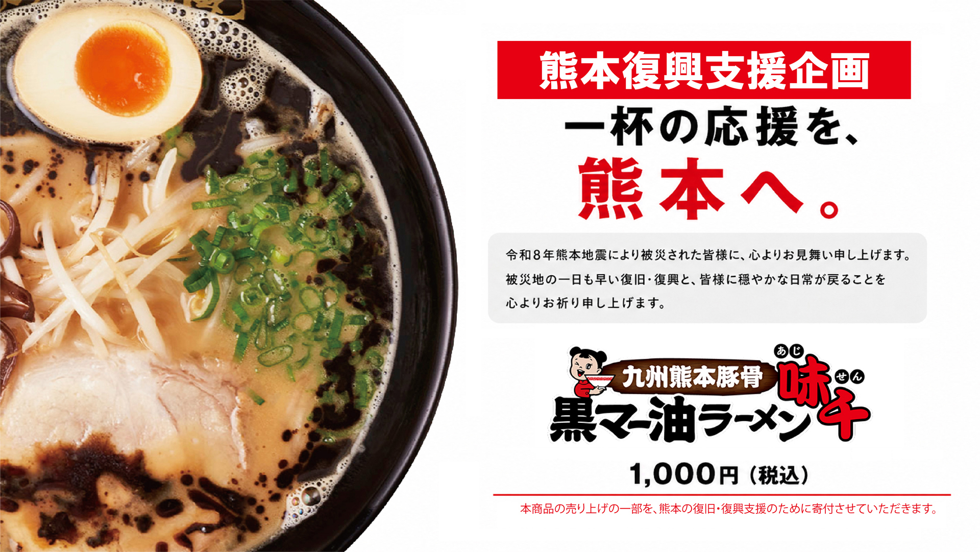 ラーメンの画像